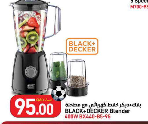 available at SPAR in Qatar - Al Khor