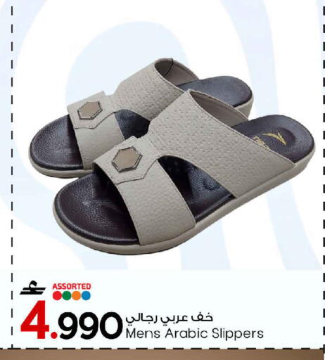 available at مارك & سايف in عُمان - مسقط‎