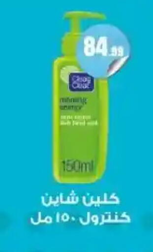 available at مارت فيل in Egypt - القاهرة