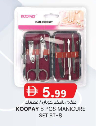 available at ك. الم. للتجارة in الإمارات العربية المتحدة , الامارات - أبو ظبي