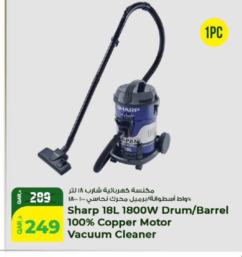 available at روابي هايبرماركت in قطر - الدوحة