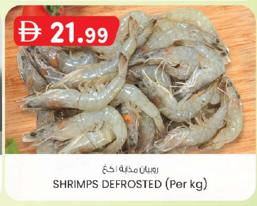 available at ك. الم. للتجارة in الإمارات العربية المتحدة , الامارات - أبو ظبي
