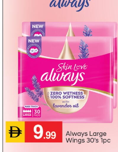 available at TALAL MARKET in UAE - Dubai