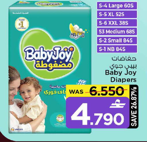 available at مارك & سايف in عُمان - مسقط‎