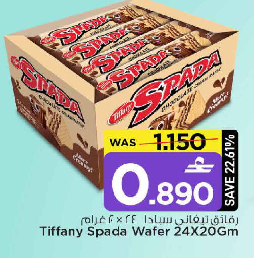 available at MARK & SAVE in Oman - Muscat