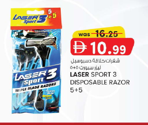 available at صفا اكسبريس سوبرماركت in الإمارات العربية المتحدة , الامارات - أبو ظبي