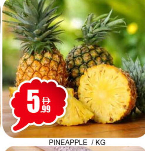 Pineapple available at لكي سنتر in الإمارات العربية المتحدة , الامارات - الشارقة / عجمان