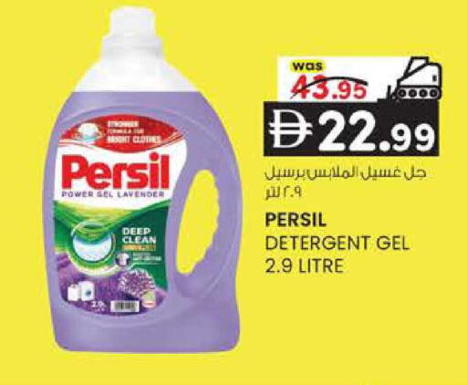 available at K M Trading  in UAE - Sharjah / Ajman