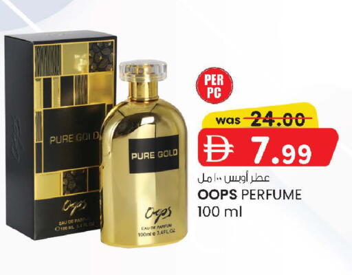 available at صفا اكسبريس سوبرماركت in الإمارات العربية المتحدة , الامارات - أبو ظبي