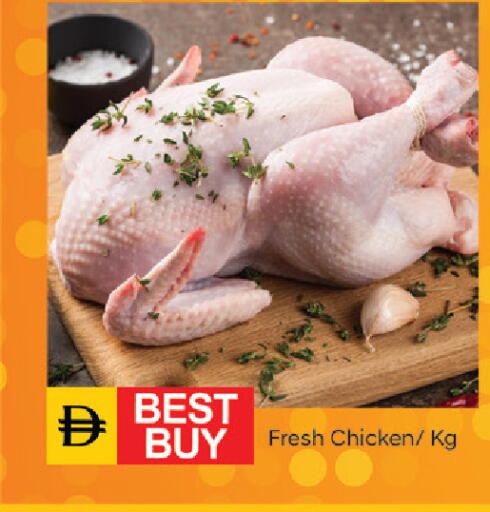 available at TALAL MARKET in UAE - Dubai