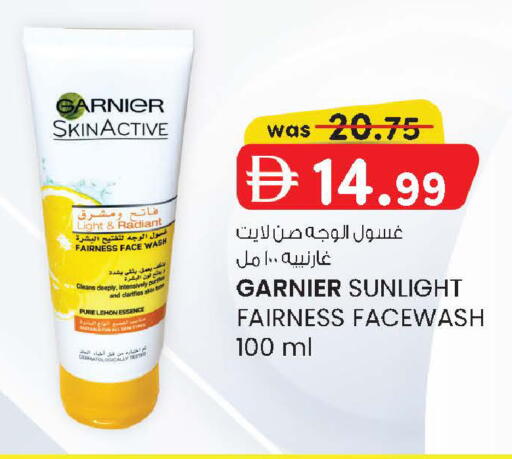 available at صفا اكسبريس سوبرماركت in الإمارات العربية المتحدة , الامارات - أبو ظبي