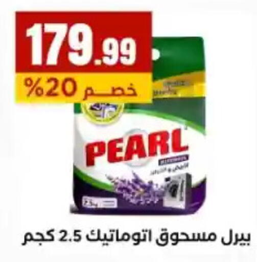available at مارت فيل in Egypt - القاهرة