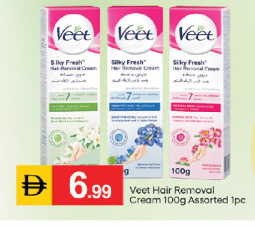 available at TALAL MARKET in UAE - Dubai