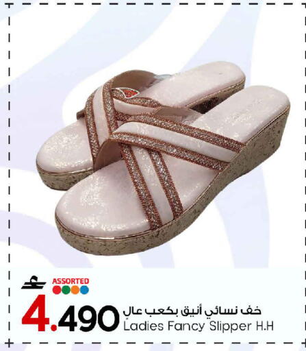 available at مارك & سايف in عُمان - مسقط‎
