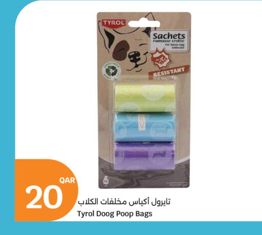 available at سيتي هايبرماركت in قطر - الضعاين