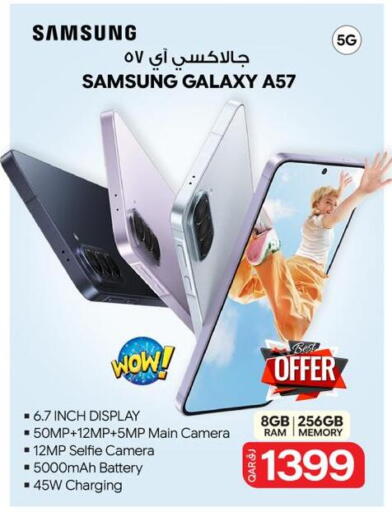 available at بن داود in قطر - الدوحة