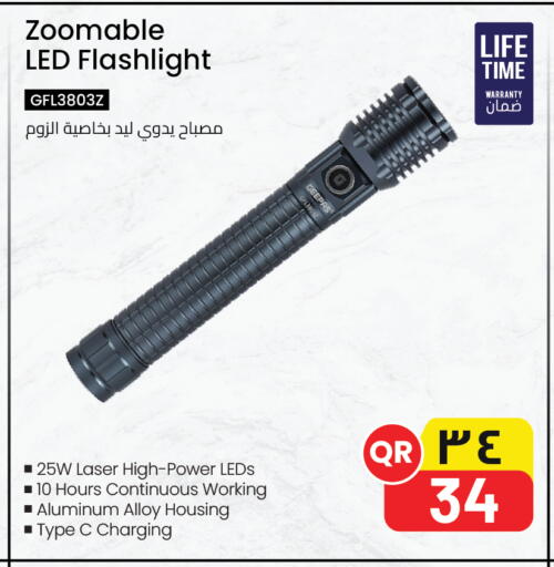 available at Kenz Mini Mart in Qatar - Al Khor