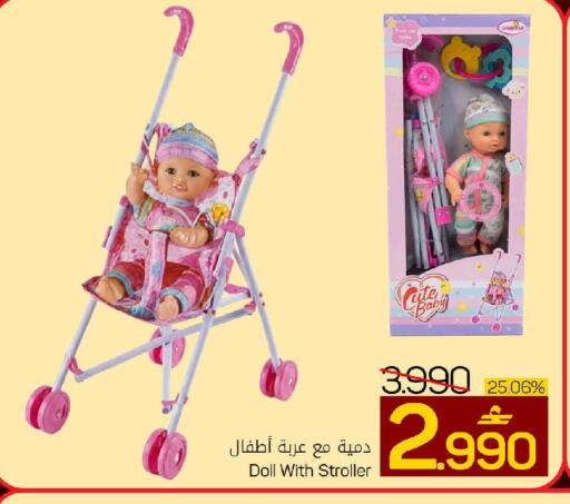available at مارك & سايف in عُمان - مسقط‎