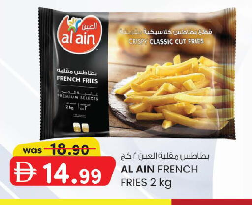 available at صفا اكسبريس سوبرماركت in الإمارات العربية المتحدة , الامارات - أبو ظبي