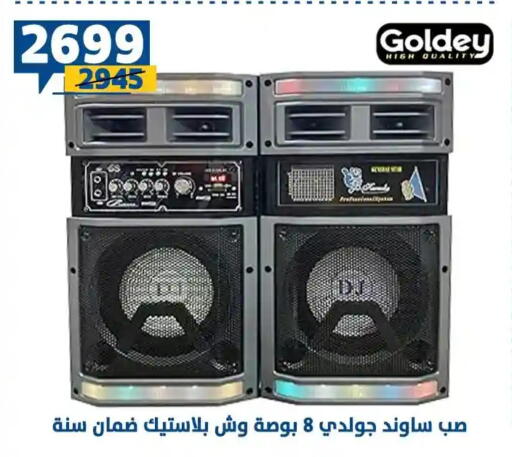 available at سنتر شاهين in Egypt - القاهرة