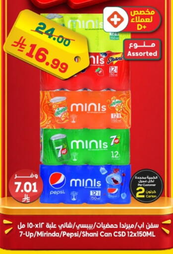 available at Dukan in KSA, Saudi Arabia, Saudi - Medina