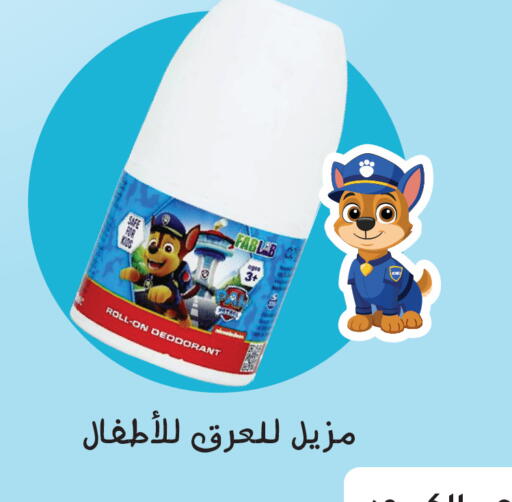 available at هايبر ماركت النهدي in مملكة العربية السعودية, السعودية, سعودية - الرياض
