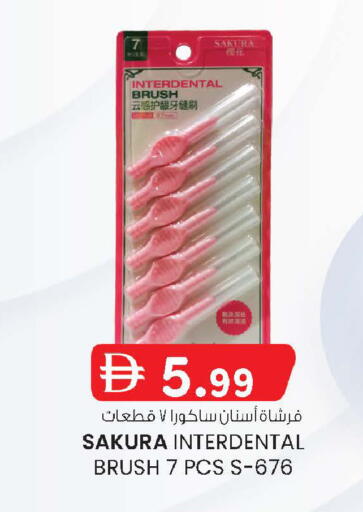 available at صفا اكسبريس سوبرماركت in الإمارات العربية المتحدة , الامارات - أبو ظبي
