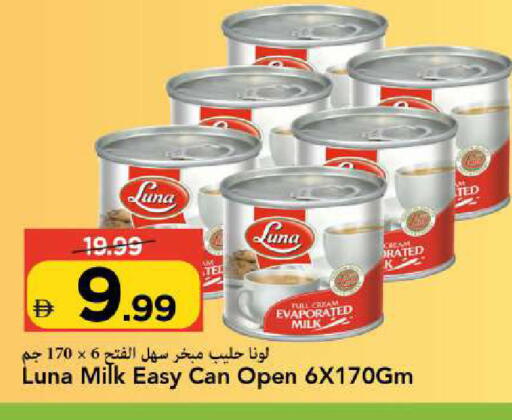 available at Mark & Save in UAE - Sharjah / Ajman