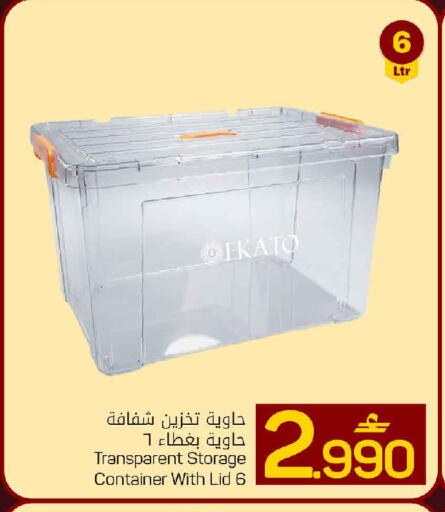 available at مارك & سايف in عُمان - صُحار‎