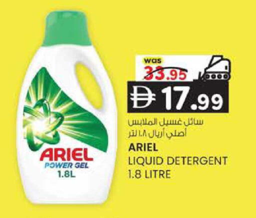 available at K M Trading  in UAE - Sharjah / Ajman