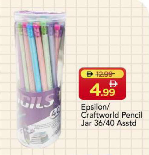 available at Mark & Save in UAE - Sharjah / Ajman