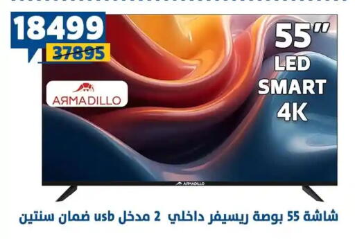 available at Shaheen Center in Egypt - Cairo