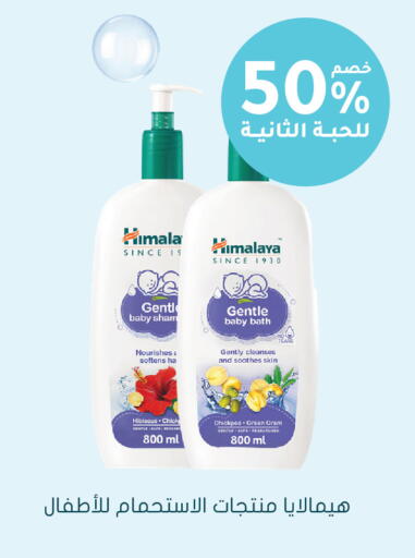 available at هايبر ماركت النهدي in مملكة العربية السعودية, السعودية, سعودية - الرياض