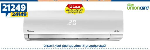 available at سنتر شاهين in Egypt - القاهرة