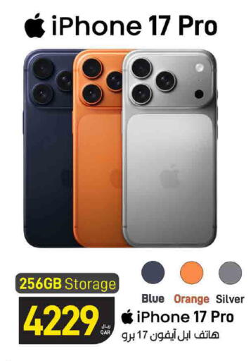 Orange available at ســبــار in قطر - الضعاين