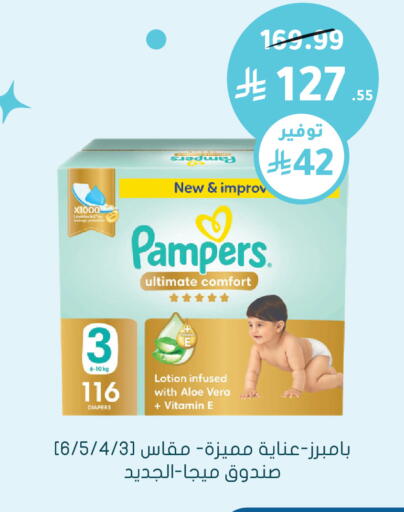 available at هايبر ماركت النهدي in مملكة العربية السعودية, السعودية, سعودية - الرياض