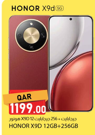 available at Dana Market in Qatar - Umm Salal