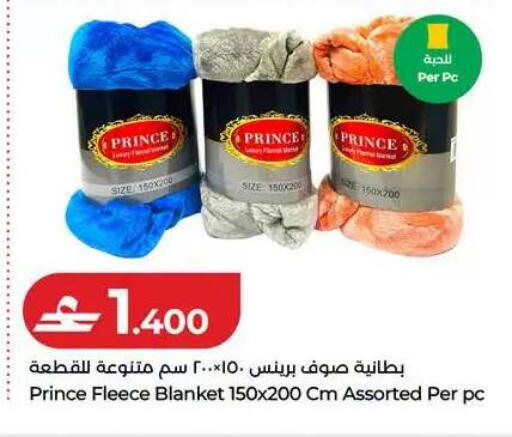available at Lulu Hypermarket  in Oman - Muscat