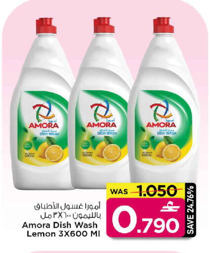 Lemon available at MARK & SAVE in Oman - Muscat