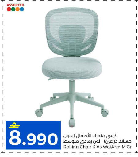 available at مارك & سايف in عُمان - مسقط‎
