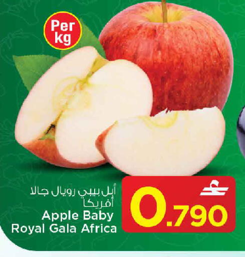 Apple available at مارك & سايف in عُمان - مسقط‎