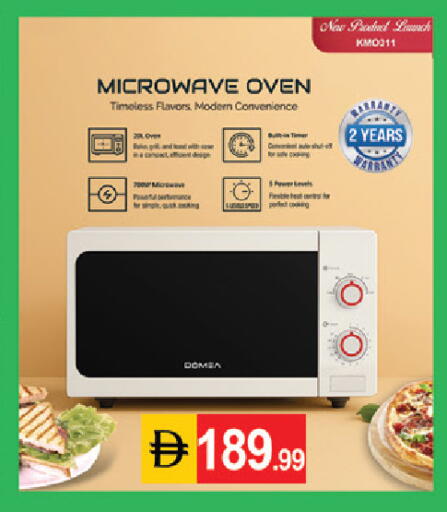 available at TALAL MARKET in UAE - Dubai