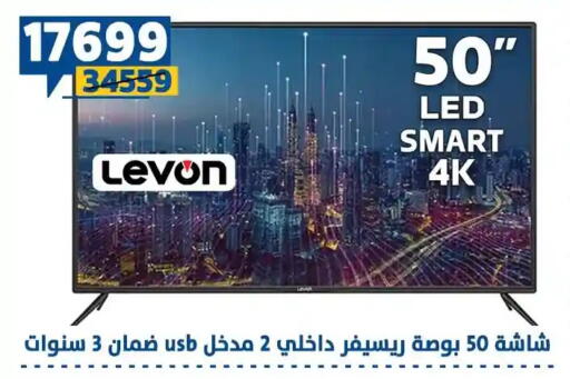 available at Shaheen Center in Egypt - Cairo