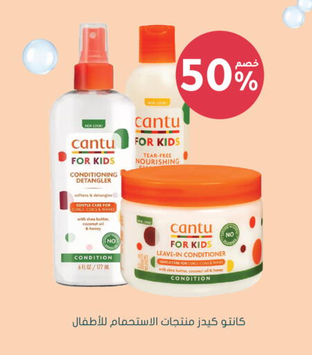 available at هايبر ماركت النهدي in مملكة العربية السعودية, السعودية, سعودية - الرياض