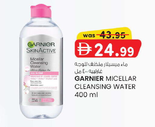 available at صفا اكسبريس سوبرماركت in الإمارات العربية المتحدة , الامارات - أبو ظبي