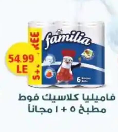 available at MartVille in Egypt - Cairo