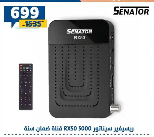 available at سنتر شاهين in Egypt - القاهرة