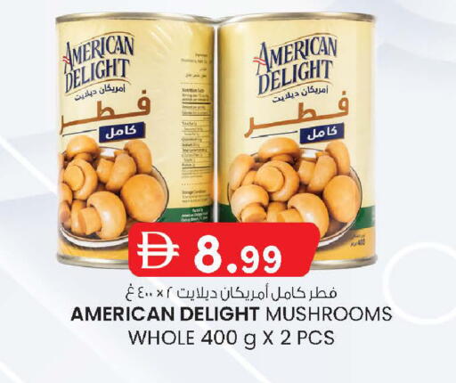 available at صفا اكسبريس سوبرماركت in الإمارات العربية المتحدة , الامارات - أبو ظبي