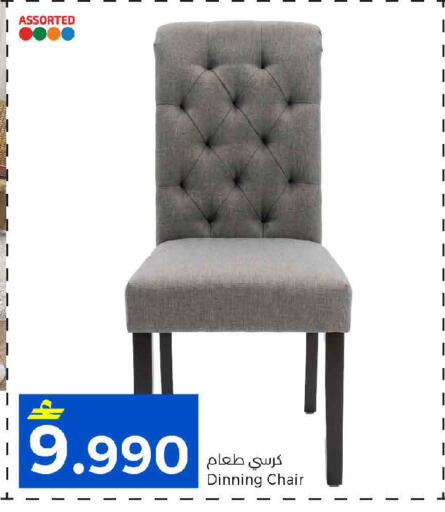 available at مارك & سايف in عُمان - مسقط‎