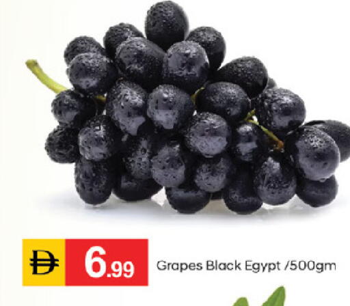 Grapes from Egypt available at TALAL MARKET in UAE - Dubai